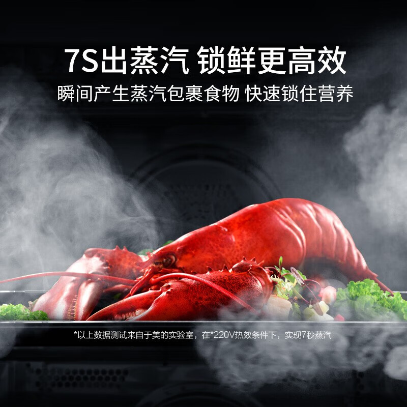 美的（Midea）BG3405W+7057套装微蒸烤一体机