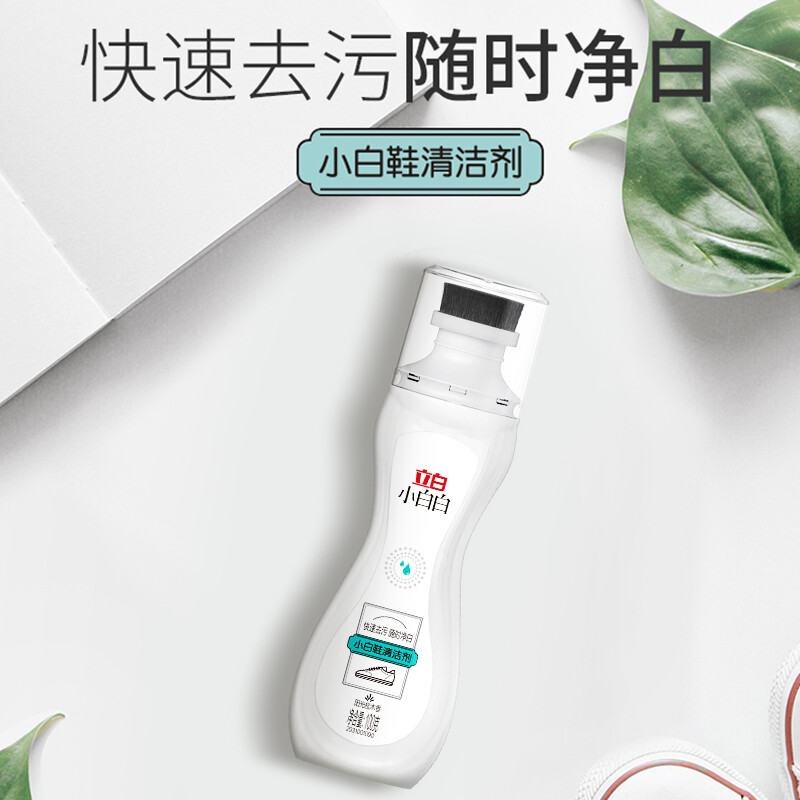 立白 小白白小白鞋清洁剂100g 一擦白 快速去污 无需水洗 皮具护理品