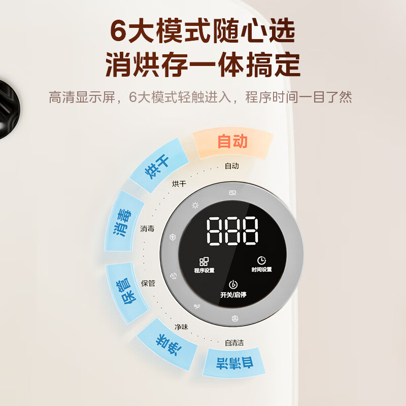 美的（Midea）衣物护理舱 高温杀菌 紫外杀菌 / 臭氧杀菌 智能烘干 MHJ23-01VW