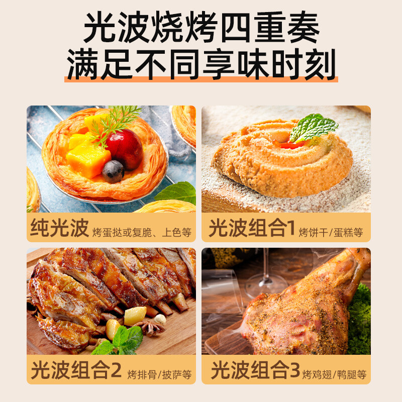 格兰仕微波炉家用光波炉烤箱一体机多功能光波烧烤机械旋钮老人小孩都会用G-DGS0