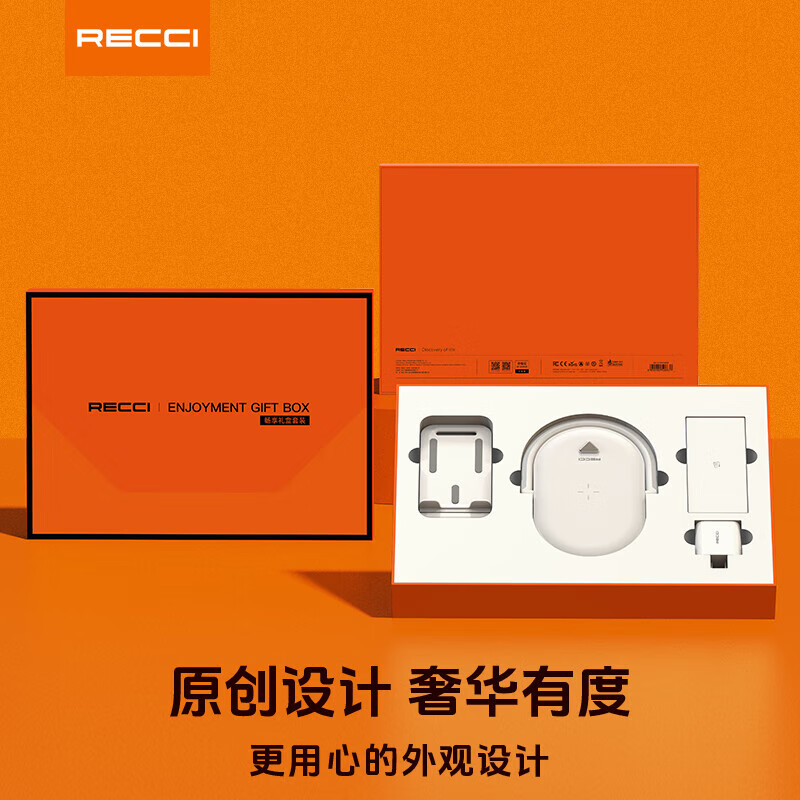 RECCI锐思RG07手机无线充带灯+充电头