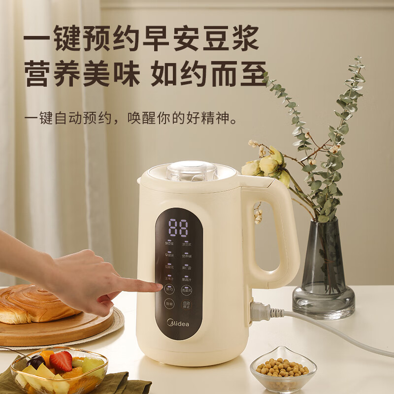 美的（Midea）豆浆机家用多功能破壁料理机双层防烫可做豆花免滤预约DJ10B-006S