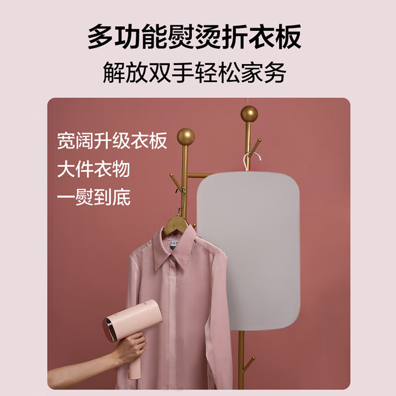 美的（Midea）挂烫机配件熨衣板YB-01