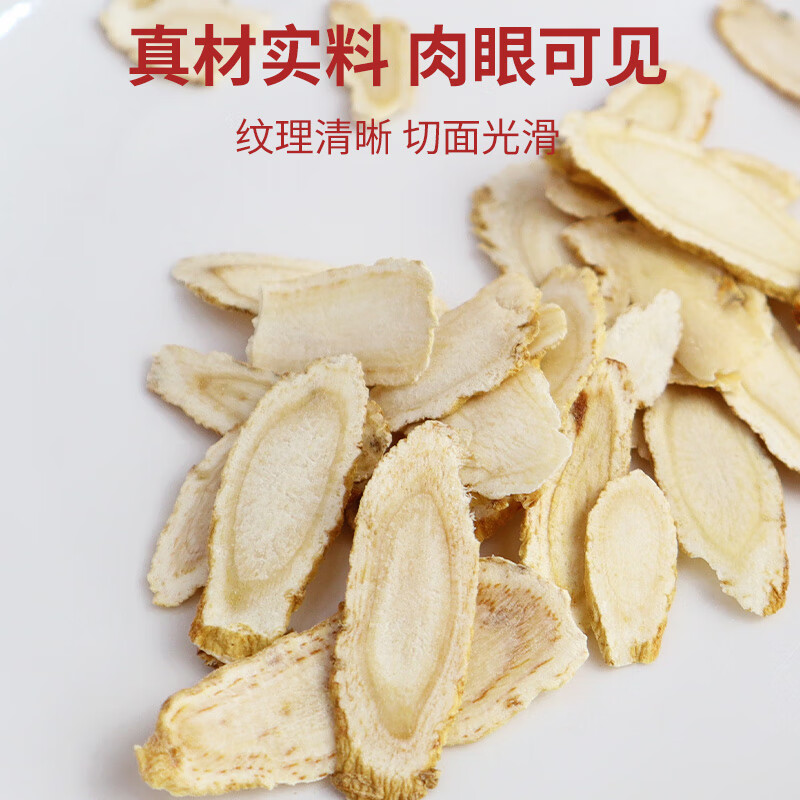 塞翁福 西洋参斜切片礼盒装 100g