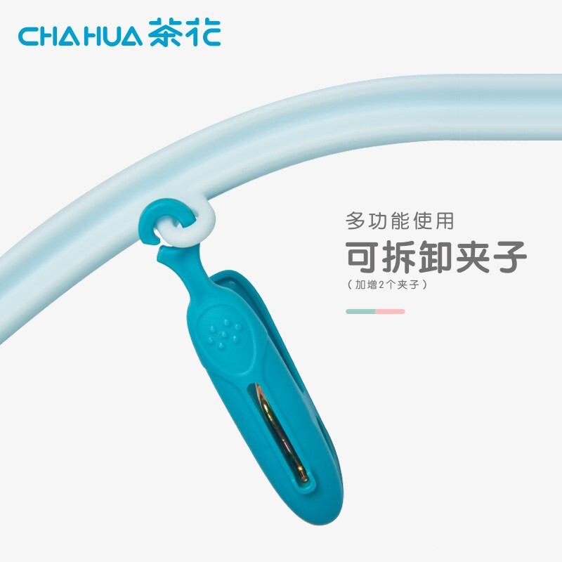 【新品】茶花家用多功能折叠晾晒衣架防风多夹子儿童婴儿袜 蓝色16夹