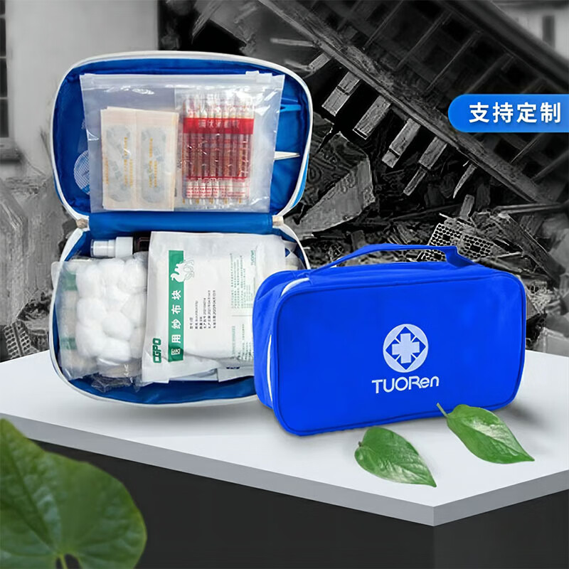 TUORen 一次性使用急救包口罩1包+消毒湿巾1包+碘伏1瓶家庭急救包 50包/箱