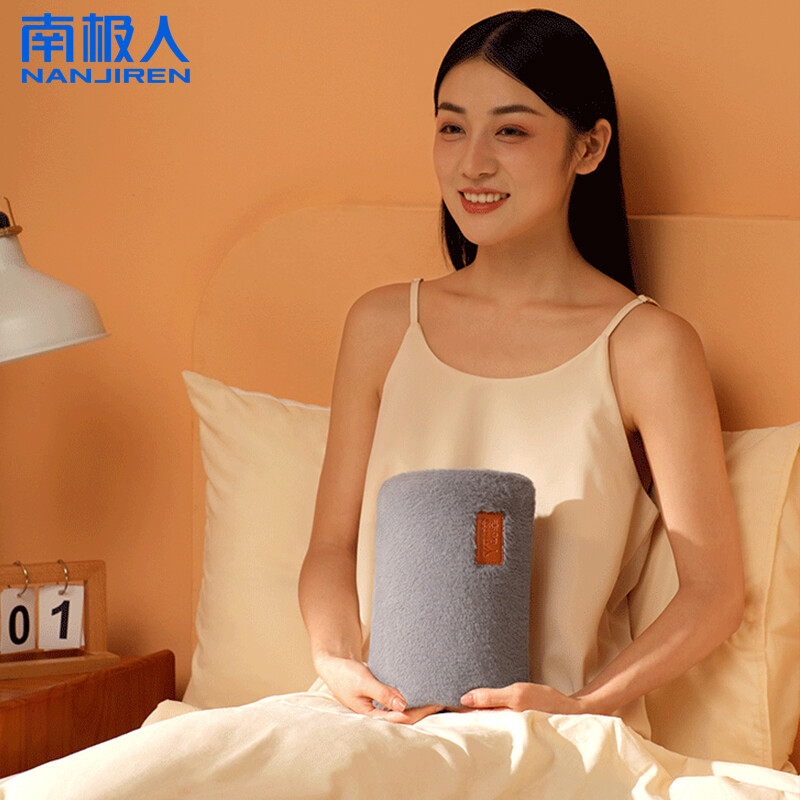 南极人（NANJIREN）热水袋充电防爆暖水袋暖宝宝女可爱毛绒暖手袋电暖宝暖手宝暖肚子 可拆洗-灰