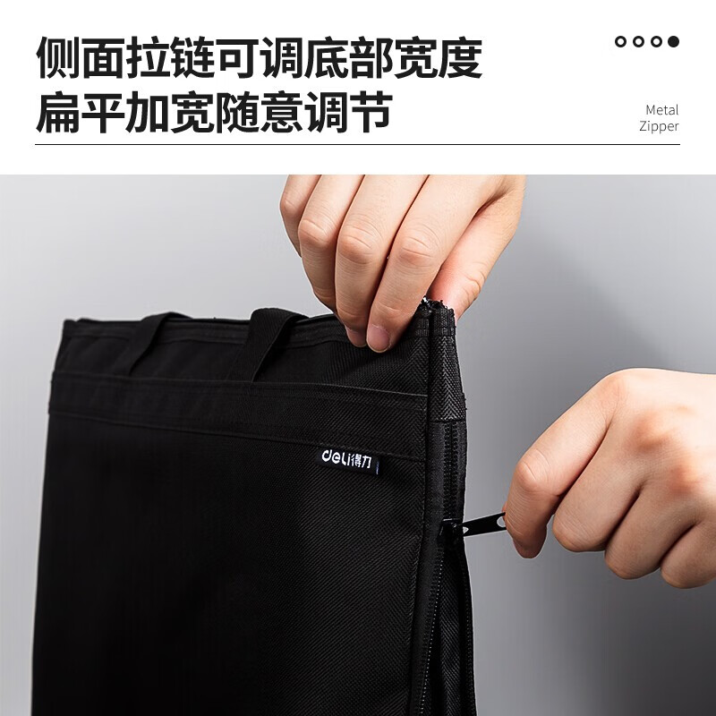 得力（deli） 商务办公公文包 帆布手提资料袋 文件袋 多功能电脑包男女通用【企业免费定制】 【黑色】双层收纳款5500