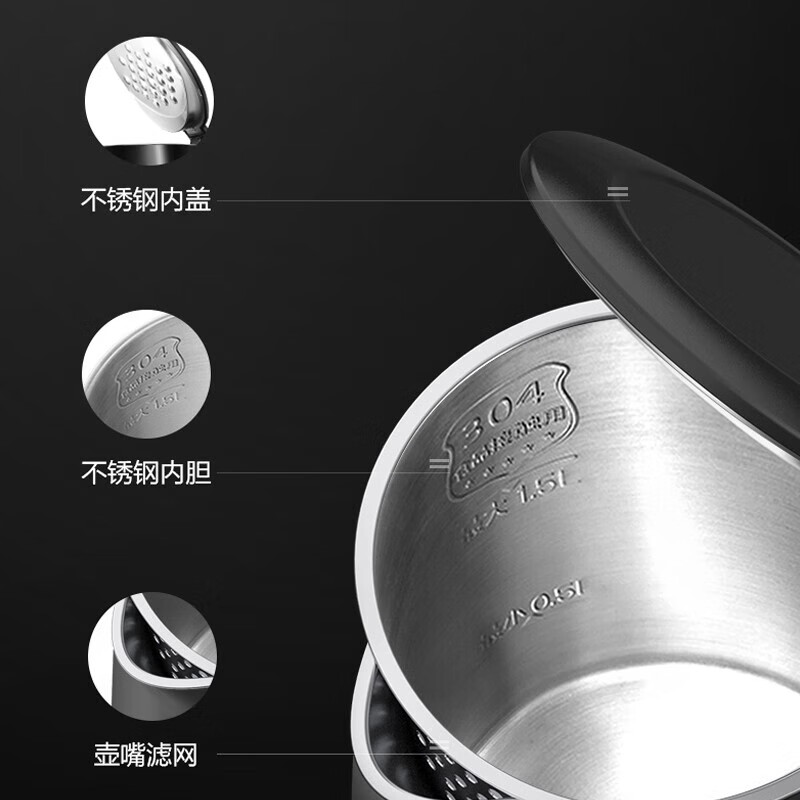 美的（Midea）电热水壶 家用双钢防烫防干烧热水壶 304不锈钢电水壶 MK- 15MS03（1.5升外塑内钢）