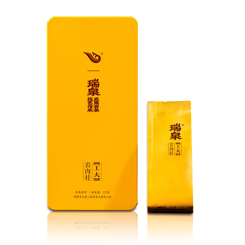 瑞泉岩茶 工夫岩肉桂 武夷山水帘洞正岩肉桂茶乌龙茶茶叶礼盒装 岩肉桂500g125g*4盒