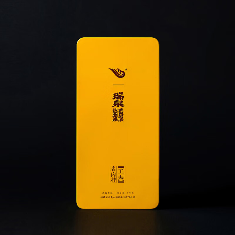 瑞泉岩茶 工夫岩肉桂 武夷山水帘洞正岩肉桂茶乌龙茶茶叶礼盒装 岩肉桂500g125g*4盒