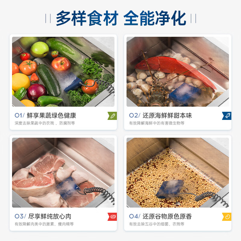 摩飞电器（Morphyrichards）果蔬清洗机 家用双仓有线洗菜机 蔬菜水果分类去农残净化机 烘干消毒神器 MR2061 椰奶白