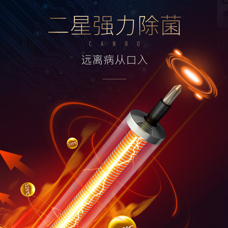 康宝 Canbo XDZ80-DS立式消毒柜 双门大容量高温二星级商用厨房碗筷消毒碗柜