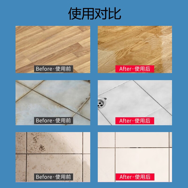 花王（KAO）进口魔术灵地板清洁剂 瓷砖大理石地板水地板净 清新海洋 2000ml