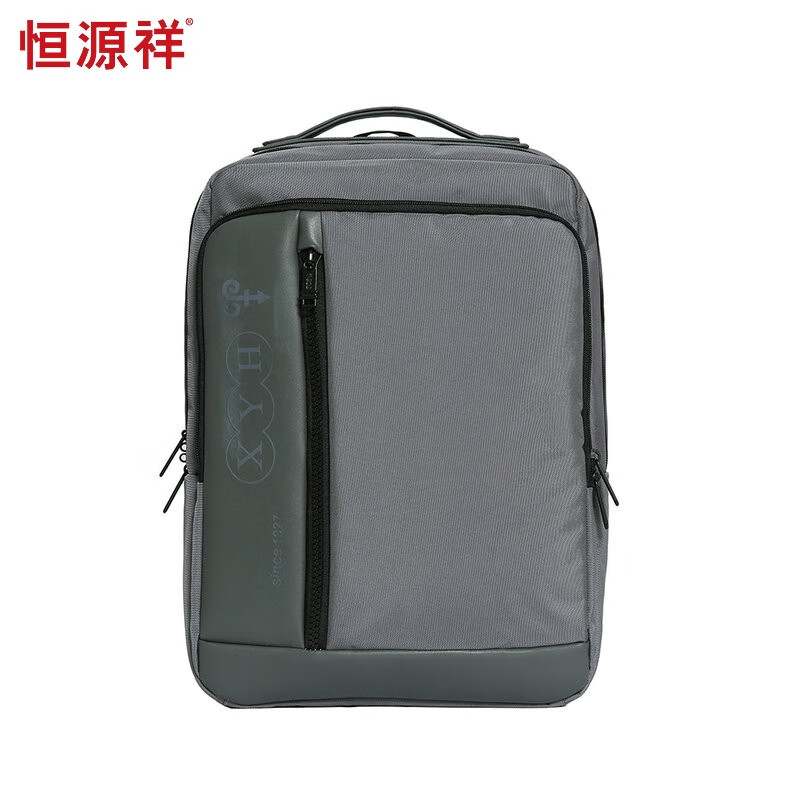 恒源祥（HYX）上班通勤双肩包电脑包校园双肩包 HYX0135灰色