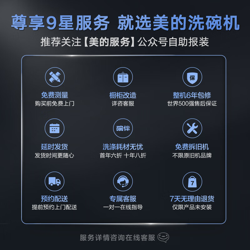 美的（Midea）14套嵌入式洗碗机 RX600Pro 升级105℃热风烘干+升降碗篮 一级水效 三星消毒 分层洗 独立式两用