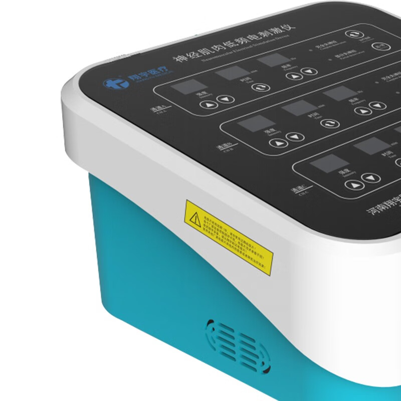 翔宇医疗 神经肌肉低频电刺激仪 配件齐全药监认证 偏瘫理疗仪XY-K-SISS-A 神经肌肉低频电刺激仪