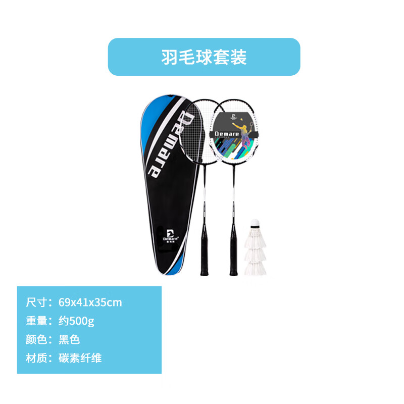 酷龙达户外天幕帐篷露营健身球类野餐烧烤组合套装一站购 健身运动双球大礼包二