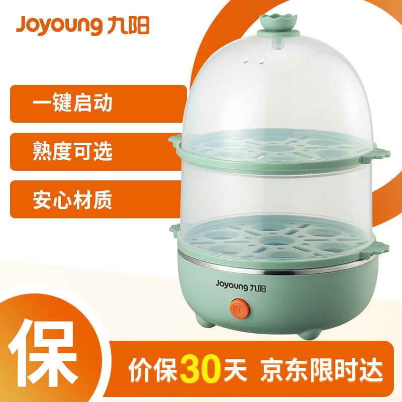 九阳（Joyoung）煮蛋器多功能智能蒸蛋器 自动断电14个蛋量 ZD14-GE140（飞泉绿）