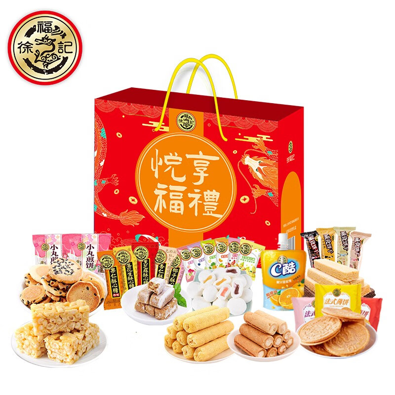 嘉禾月零食礼盒 悦享福礼