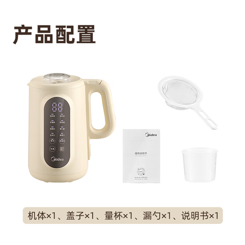 美的（Midea）豆浆机家用多功能破壁料理机双层防烫可做豆花免滤预约DJ10B-006S