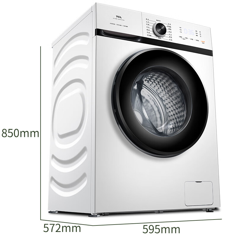 TCL一级能效 变频电机 6sense智慧感知 15种洗涤程序 9公斤全自动滚筒洗衣机 TG-V90B【企业采购】