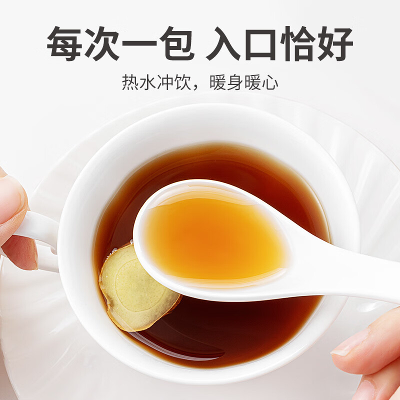方家铺子中华老字号 红糖姜茶120g 速溶姜丝茶（12g*10袋）生理期送女友