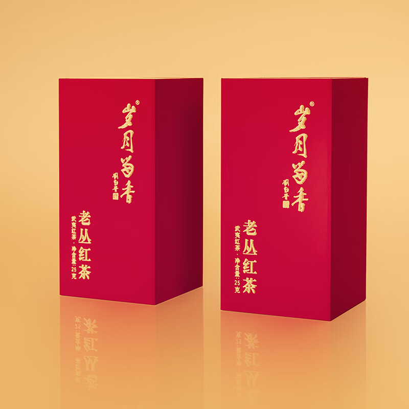 岁月留香 武夷桐木关老丛红茶甜润丛韵醇富茶叶礼盒装100g