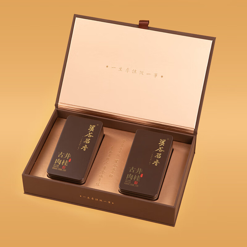 溪谷留香武夷正岩古井肉桂老树岩茶木质丛香芬馥细腻礼盒装 品鉴装20g