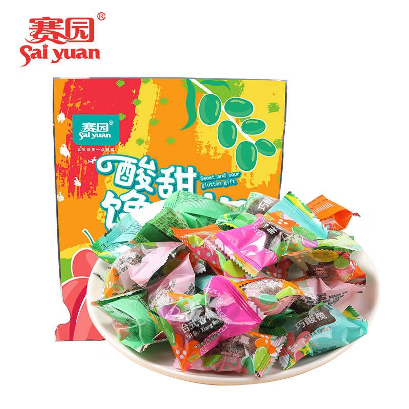 赛园酸甜馋嘴礼650g