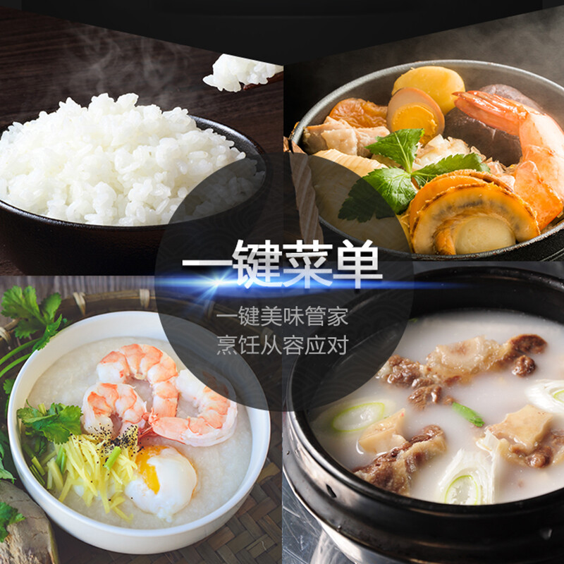 松下（Panasonic）4L电饭煲 大容量IH电饭煲 24H智能预约 三段压力可选 多功能电饭煲 SR-PE401-K