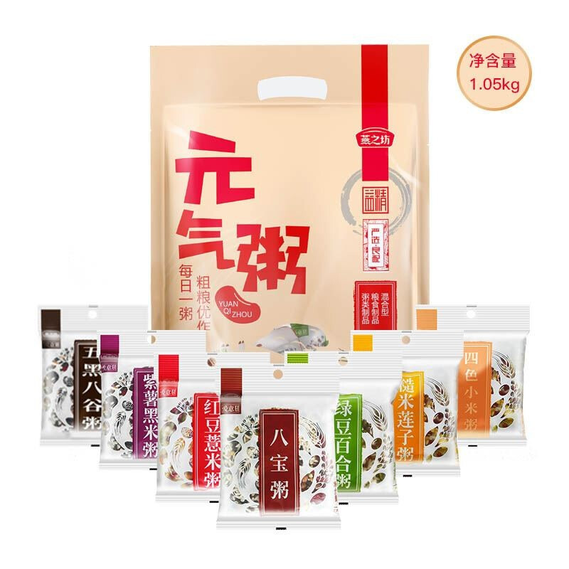 燕之坊元气粥1.05kg红豆薏米八宝紫薯黑米绿豆糙米莲子粥五谷杂粮粗粮粥 1.05kg袋