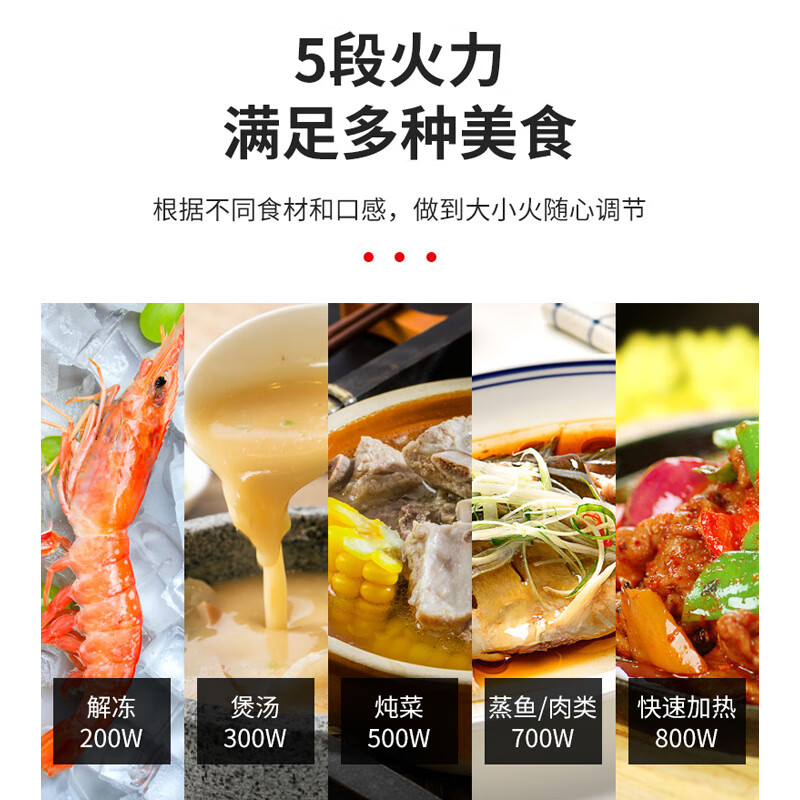 格兰仕微波炉 不锈钢内胆家用23L大容量光波炉烤箱一体线下同款G80F23CSL-Q6R0