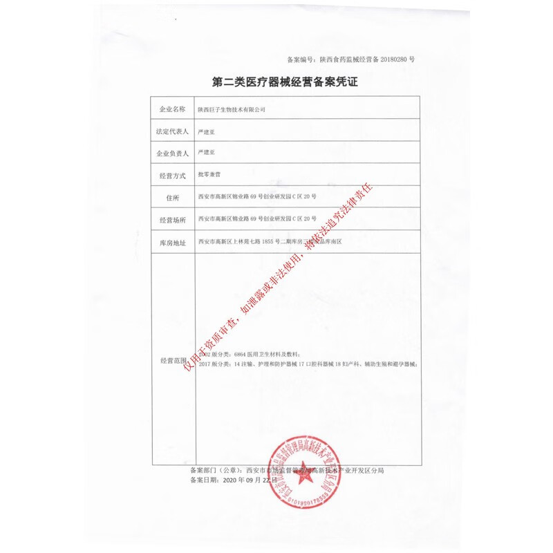 可复美吨吨霜透明质酸钠藻萃盈润保湿精华霜 精华霜50g