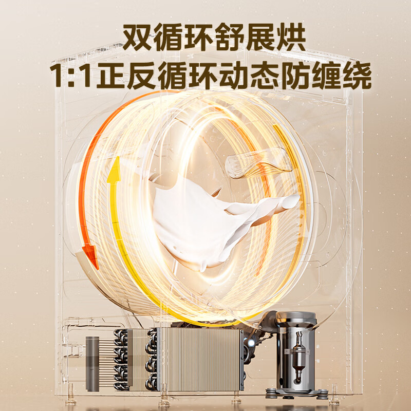 美的（Midea）烘干机 家用热泵式干衣机 10公斤 紫外线除菌 除螨除潮 祛除宠物毛发 MH100IAIR5