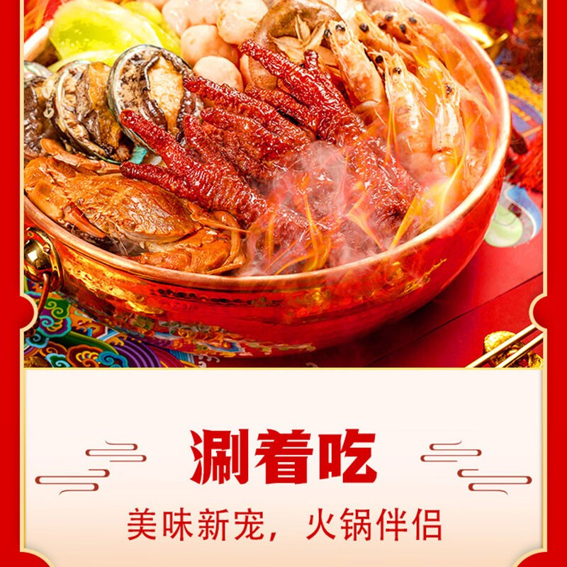 王小卤虎皮凤爪 鸡爪 卤鸡爪 零食 网红休闲零食 火锅味105g1袋105g