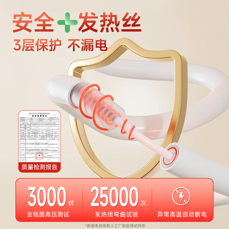 南极人（NanJiren）电热毯双人电褥子（长2.0米宽1.8米）安全除湿定时自动断电双控