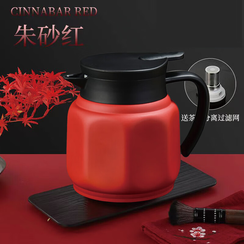 艾逸瑶选 沁春闷茶保温壶800ML CJ-21062