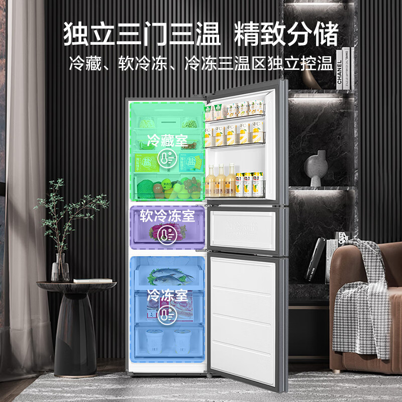 美的（Midea）236升三门家用电冰箱三开门小型冰箱风冷无霜节能省电净味保鲜租房小冰箱BCD-236WTM(E)中门软冷冻