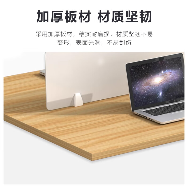 臻远 GWG-03 简约职员桌办公桌屏风工作卡位 对坐四人位含柜