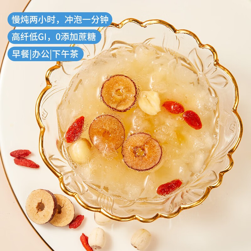好想你【门店同款】好想你 清菲菲低GI红枣银耳羹210g冻干免煮冲泡即食 清菲菲（低GI·红枣银耳羹）210g