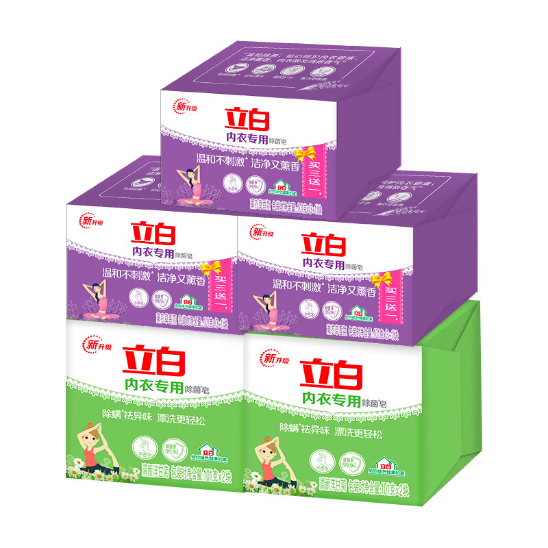 立白内衣专用除菌皂洗衣皂 薰衣草4块*3盒+洋甘菊2块*2盒