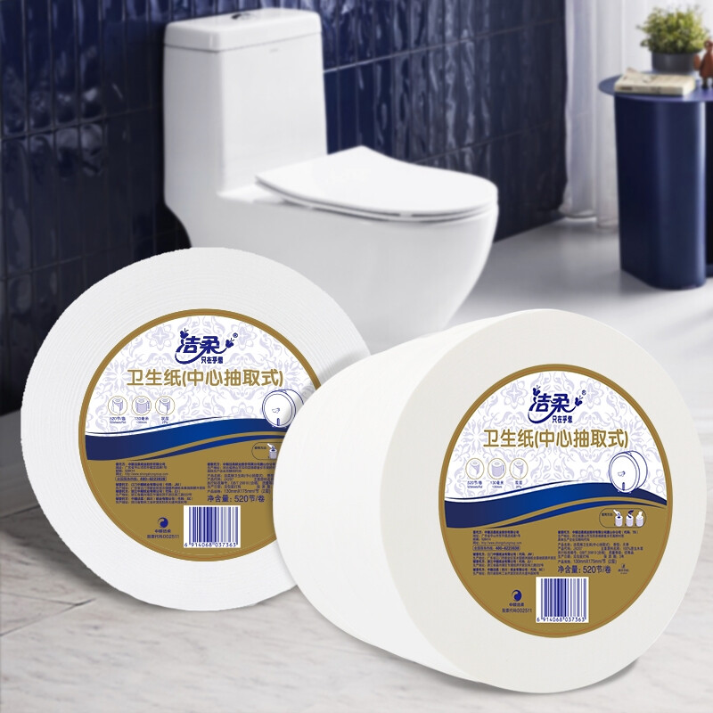 洁柔大盘纸(C&S) 商务3层700克或170米*12卷（商务卷纸 卫生间酒店餐厅擦手纸小盘纸）新老品交替发货