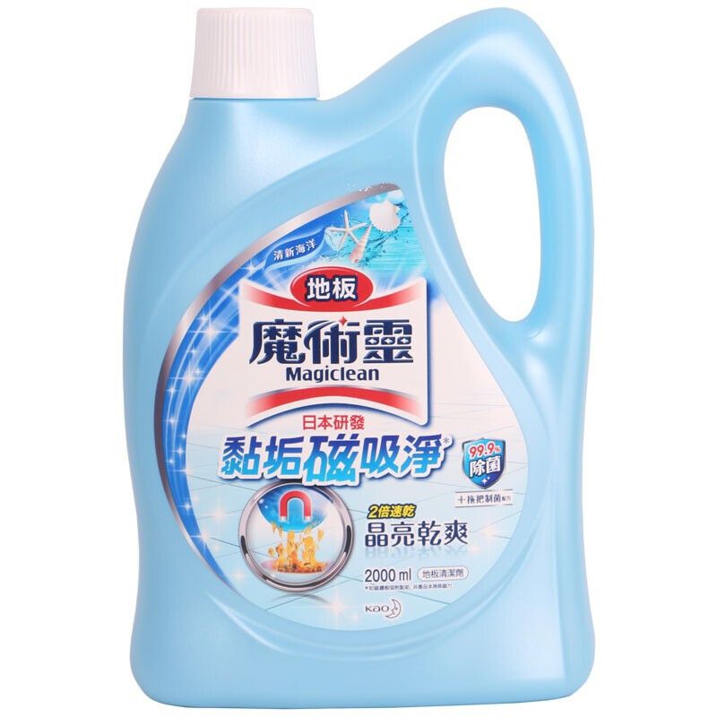花王（KAO）进口魔术灵地板清洁剂 瓷砖大理石地板水地板净 清新海洋 2000ml