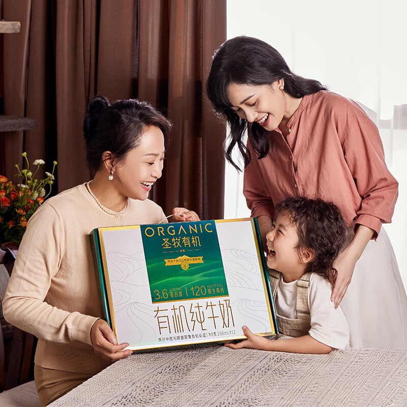 圣牧有机纯牛奶 早餐奶 全程可追溯 专注有机15年 日期新鲜 【高端送礼】挚醇250ml*12盒