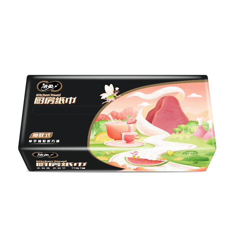 洁柔厨房抽纸 双层加厚75抽*8包 XL号大规格 轻松去油污 代替抹布