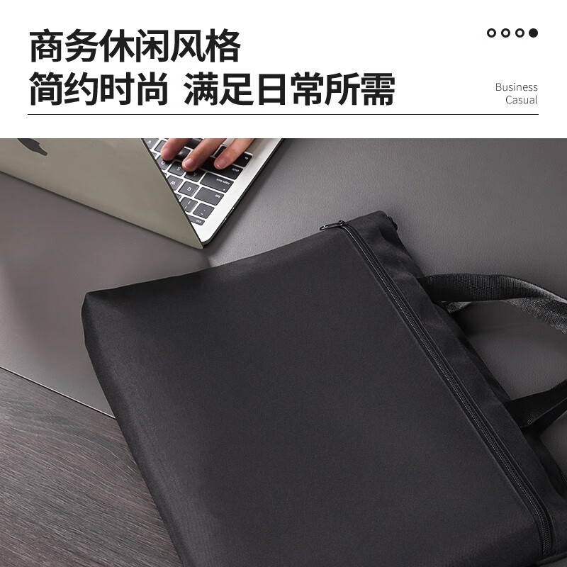 得力（deli）牛津布包公文包 商务男女职业文件事务包 通勤手提包 办公用品 黑色 加厚休闲手提袋 5845