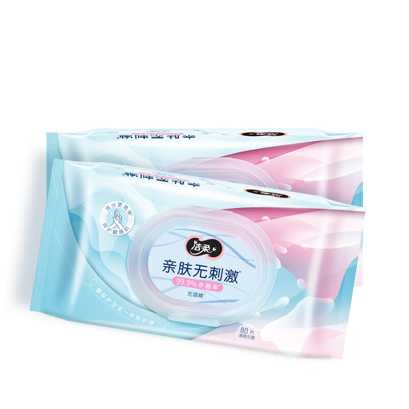 洁柔卫生湿巾加厚80片*1包 99.9%杀菌清洁（无刺激清爽不粘腻）*