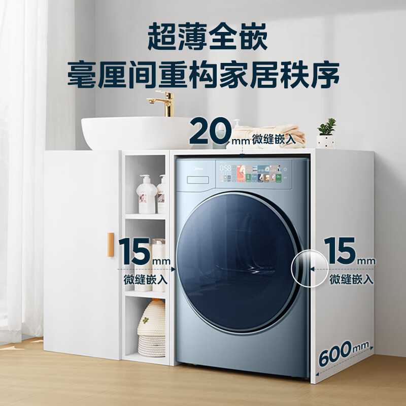 美的（Midea）烘干机 家用热泵式干衣机 10公斤 紫外线除菌 除螨除潮 祛除宠物毛发 MH100IAIR5