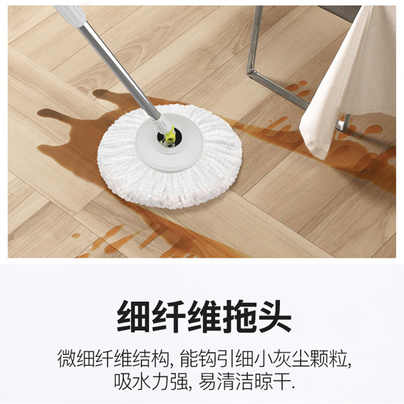 艾逸瑶选 小钻风分离式旋转拖把 JQ-0095